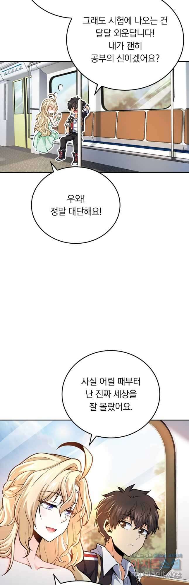 악역 플레이어는 강해지고 싶다 379화 10
