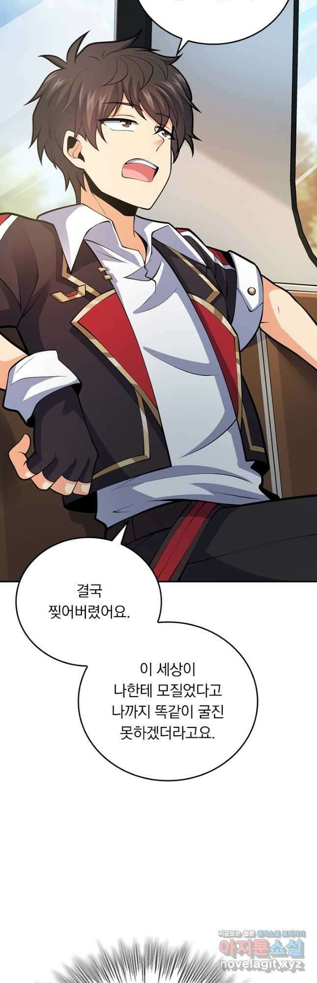 악역 플레이어는 강해지고 싶다 379화 14