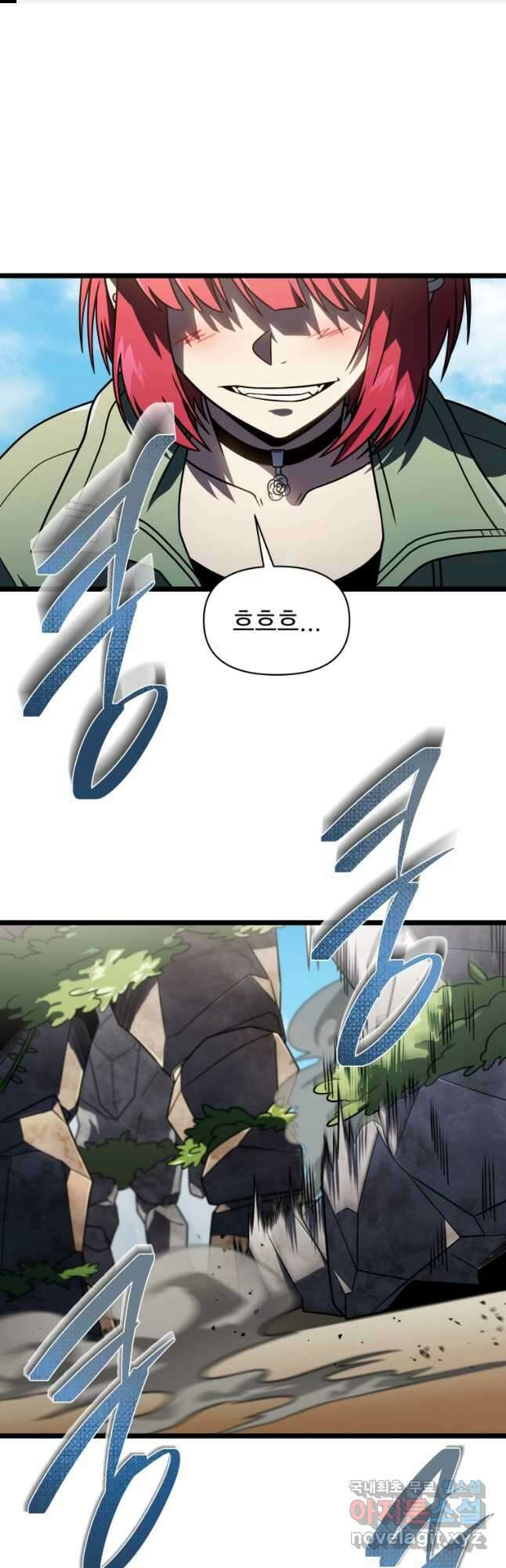 만 년 만에 귀환한 플레이어 61화 1