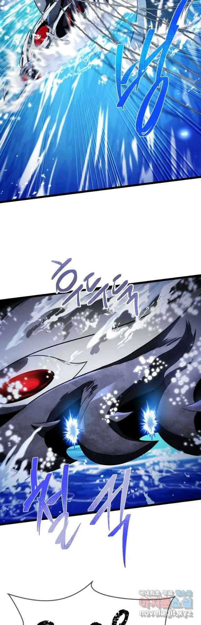 만 년 만에 귀환한 플레이어 61화 13