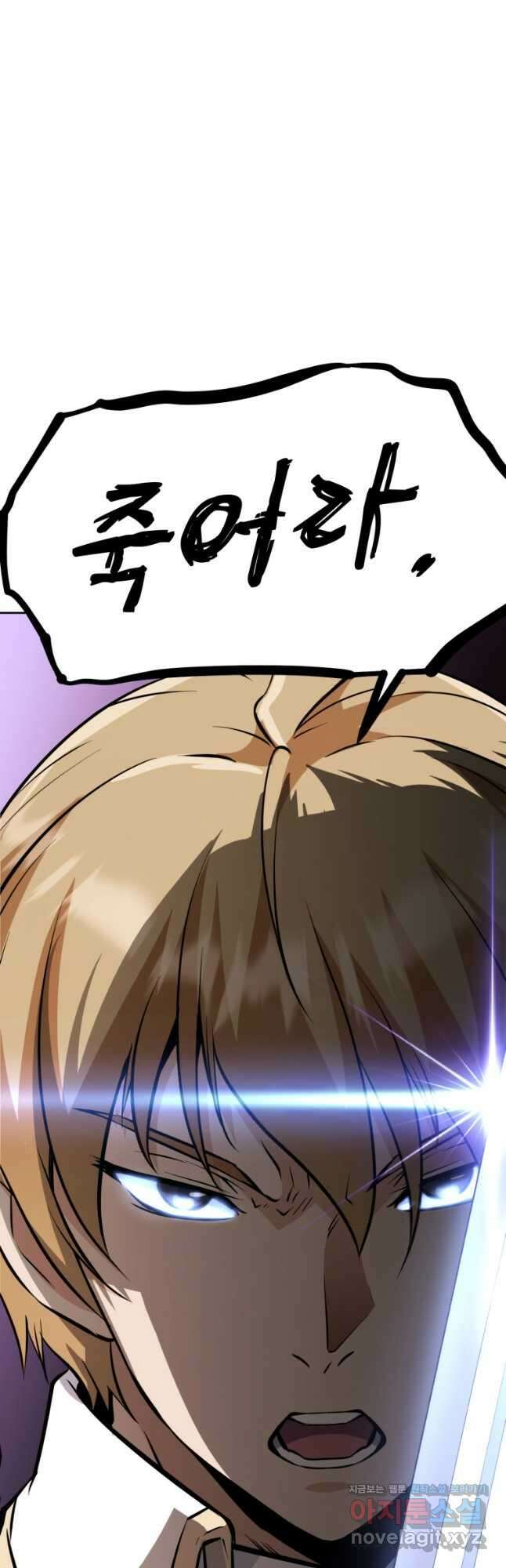소드마스터로 회귀 30화 9