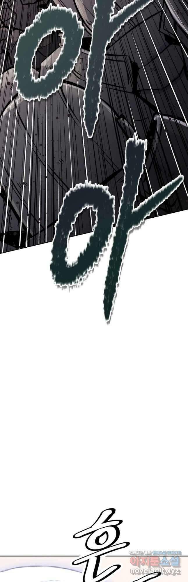 소드마스터로 회귀 30화 22
