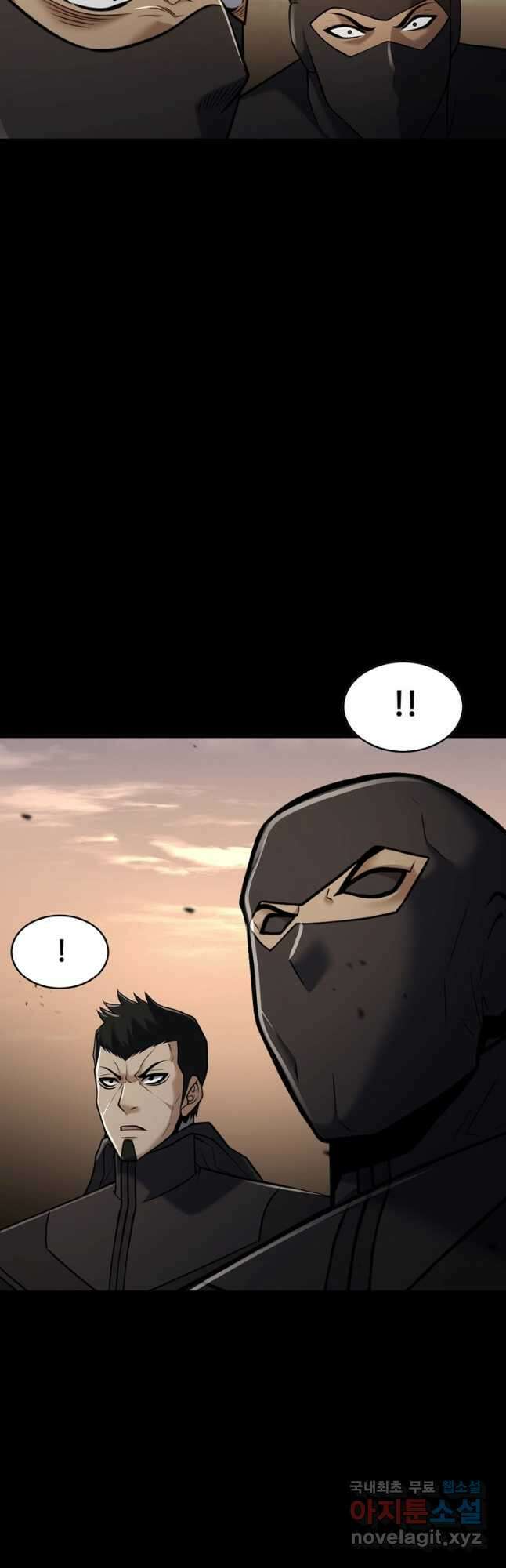 패왕의 별 118화 61