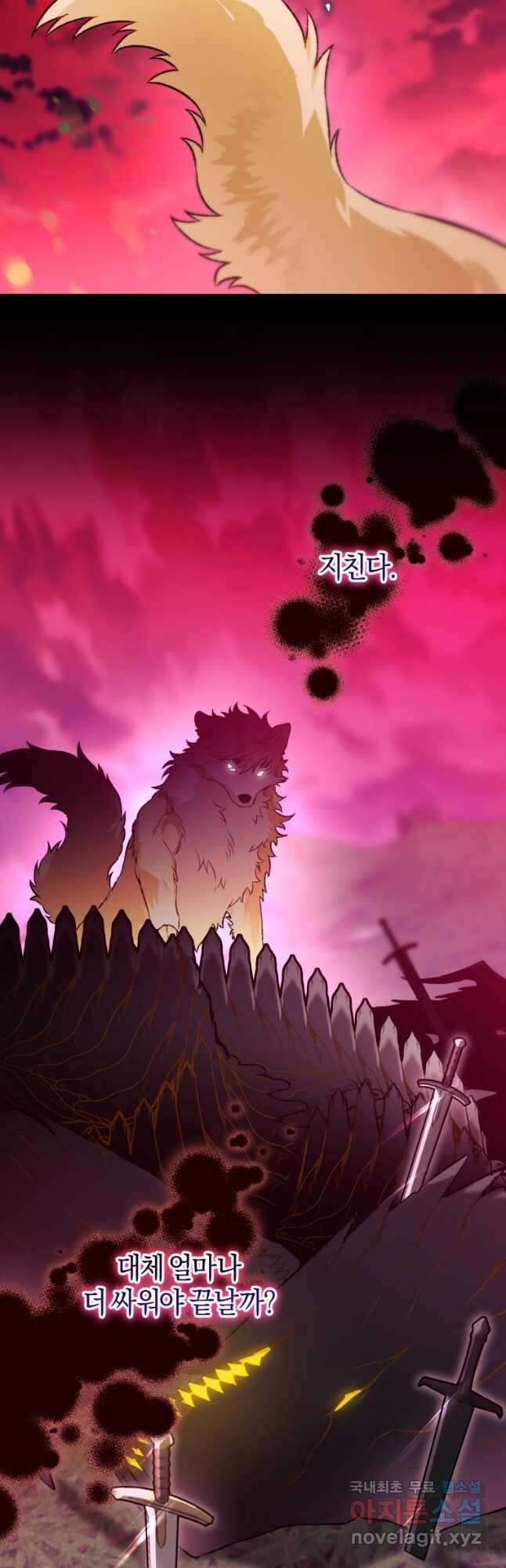 하필이면 까마귀가 되어버렸다 88화 27