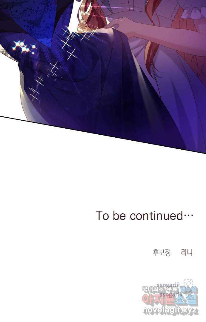 악당과 악당이 만나면 22화 62