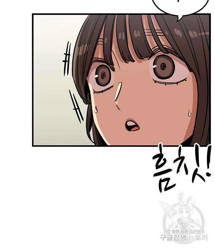 뷰티풀 군바리 383화 17