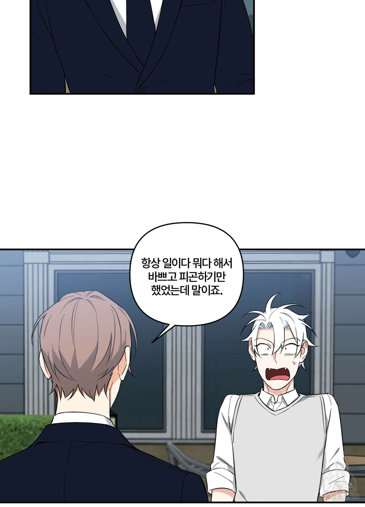 엔젤 바니 클럽 50화 4