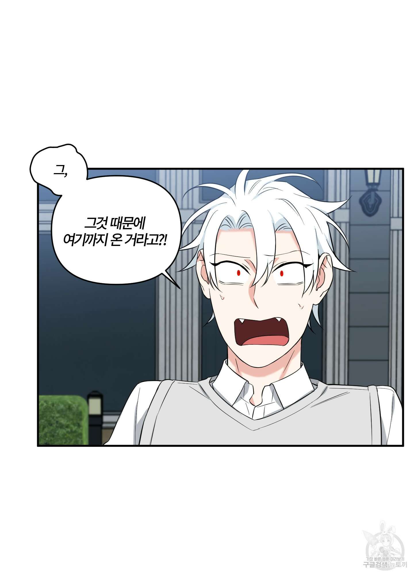 엔젤 바니 클럽 50화 5