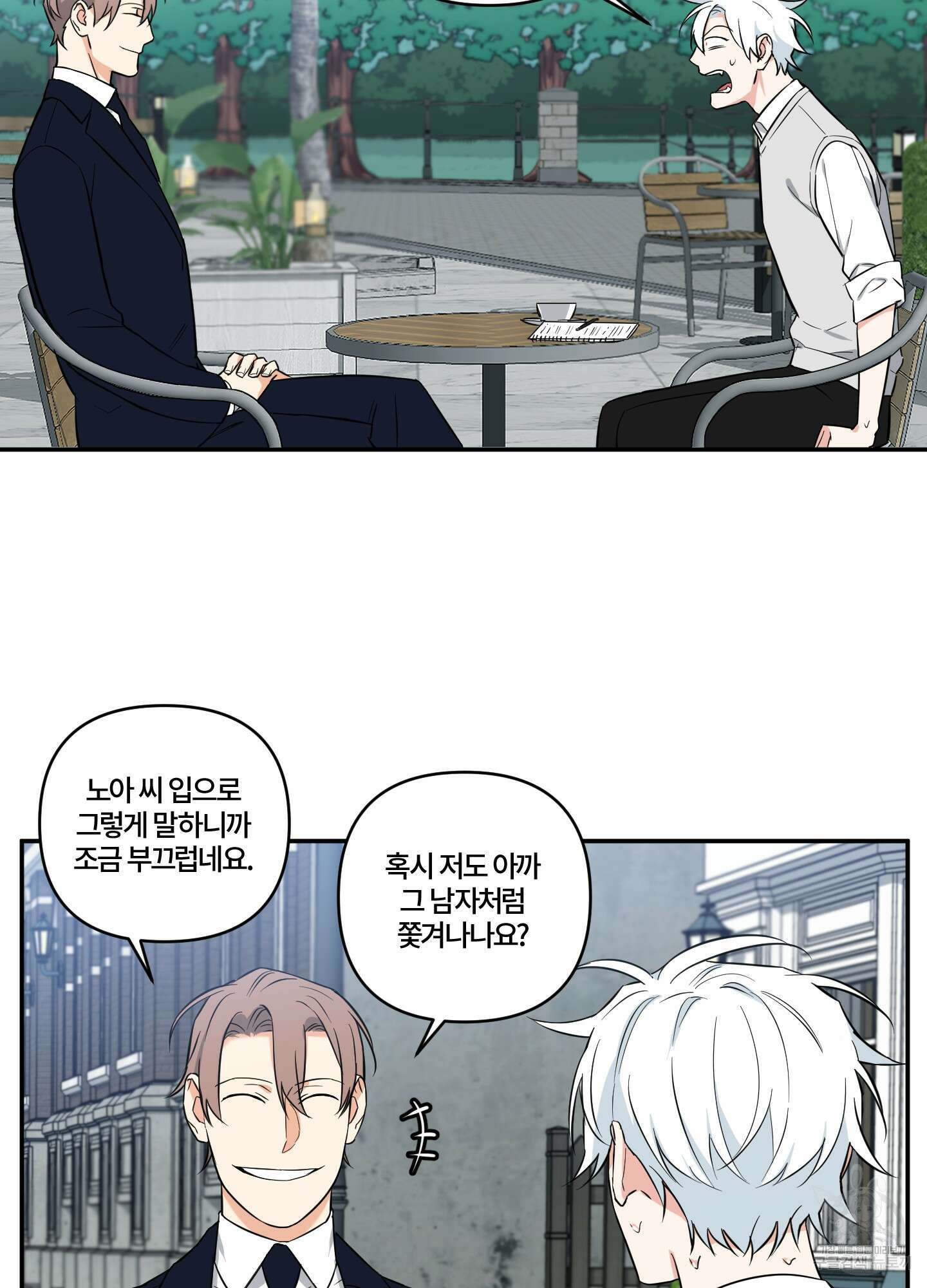엔젤 바니 클럽 50화 7
