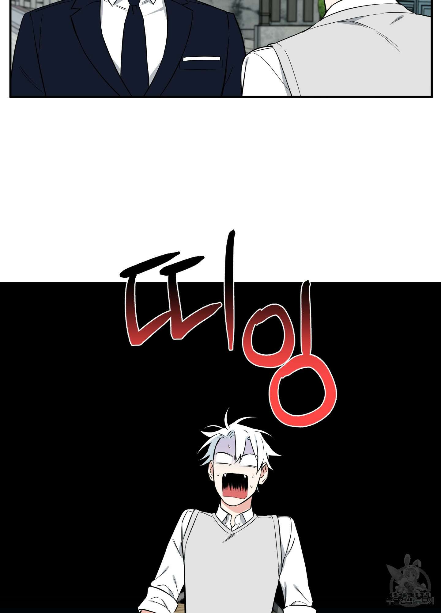 엔젤 바니 클럽 50화 8