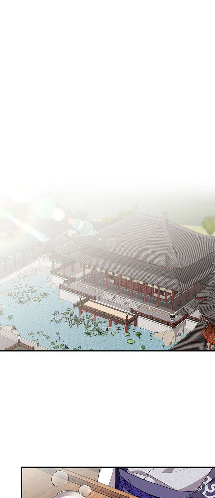 고수, 후궁으로 깨어나다 3화 거시기요? 60