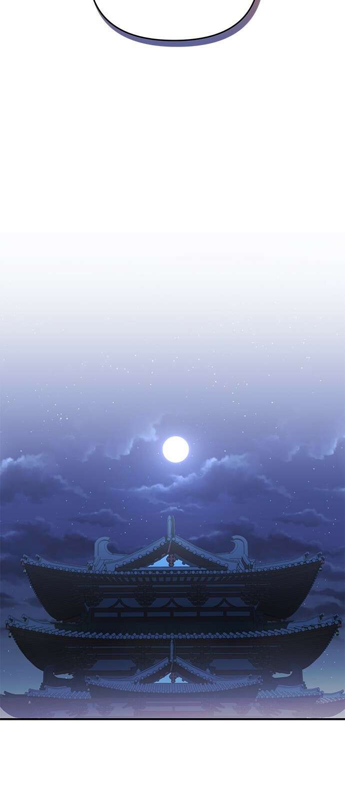고수, 후궁으로 깨어나다 3화 거시기요? 86