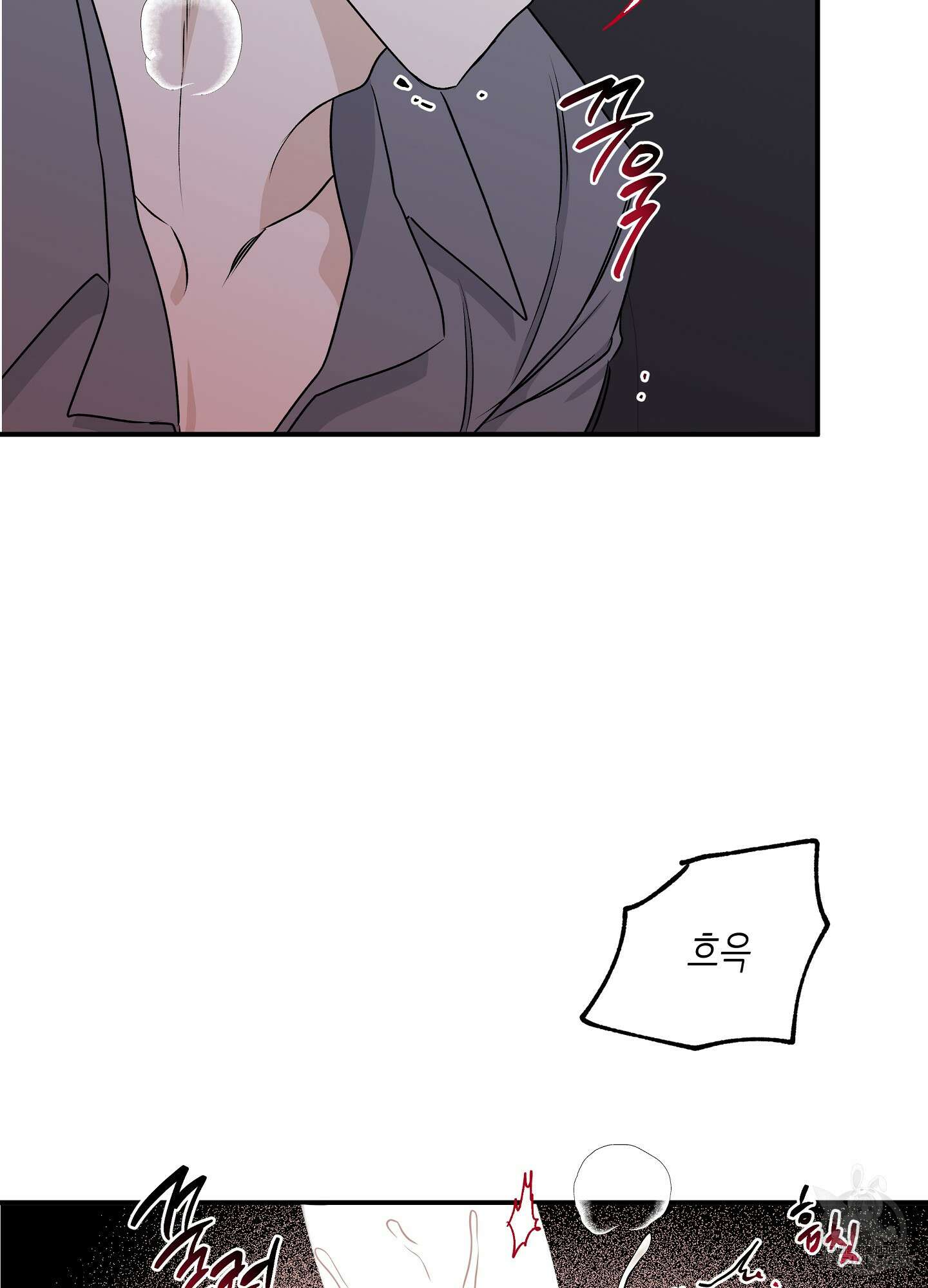 물가의 밤 55화 22