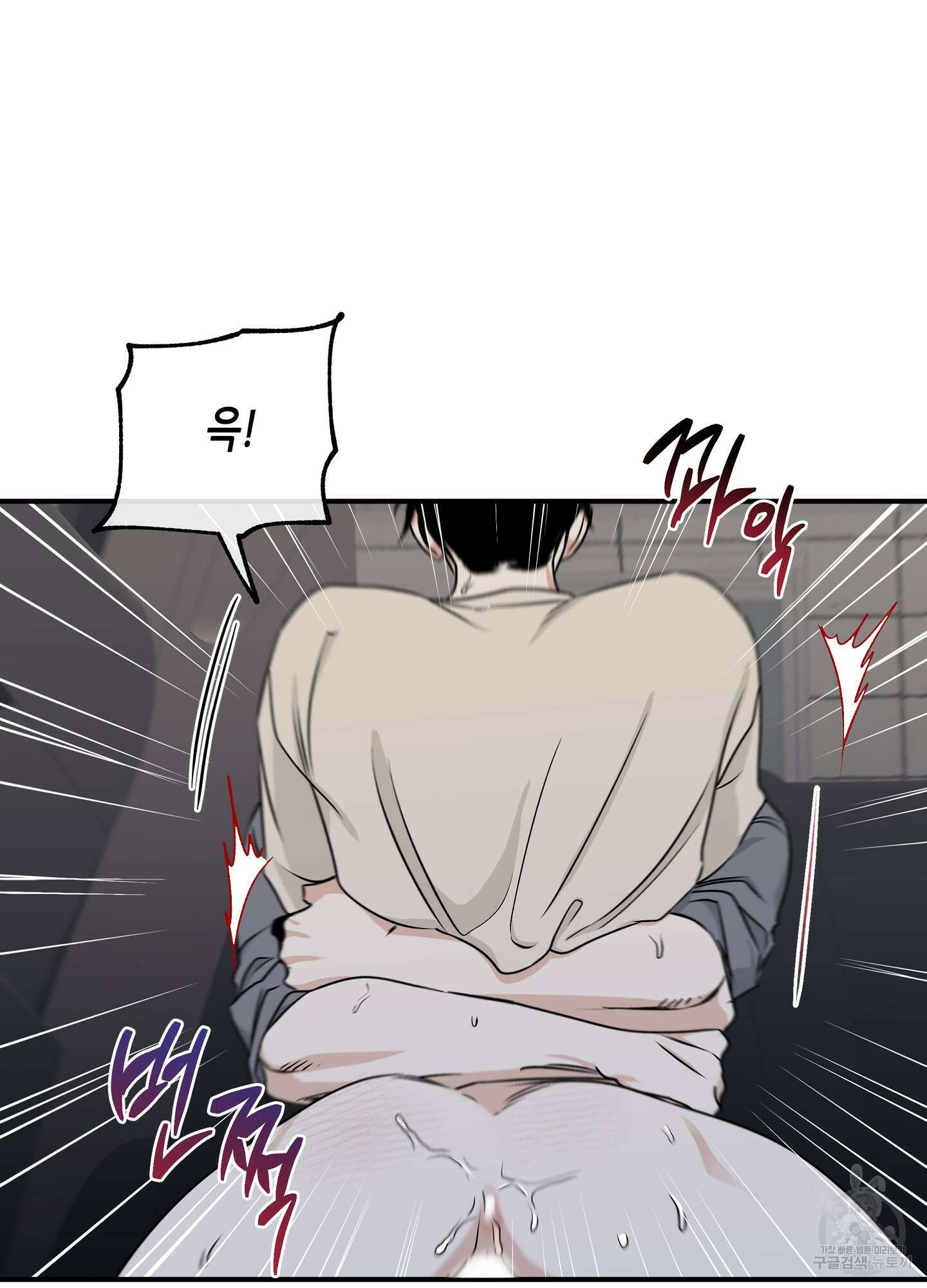 물가의 밤 55화 45
