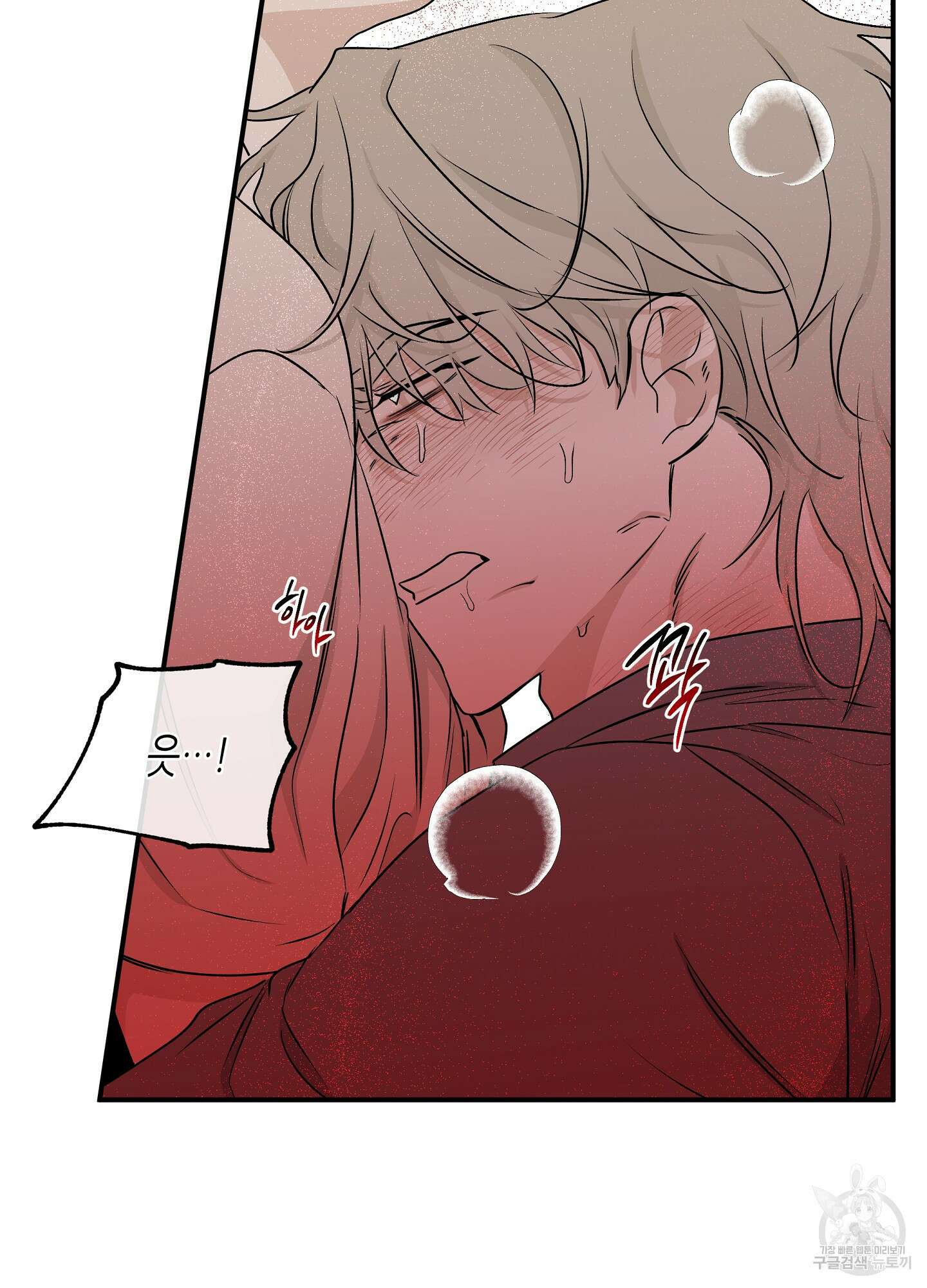 물가의 밤 55화 51