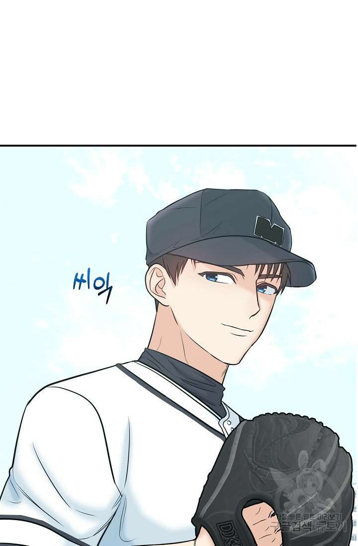 100마일 1화 12