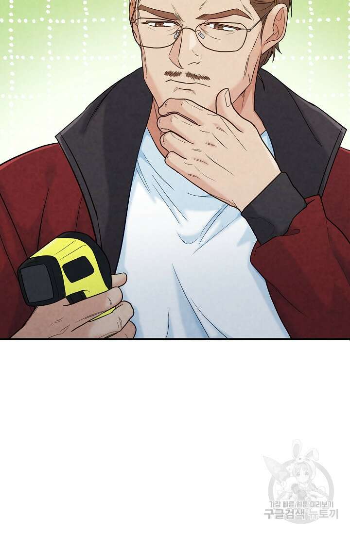 100마일 8화 10