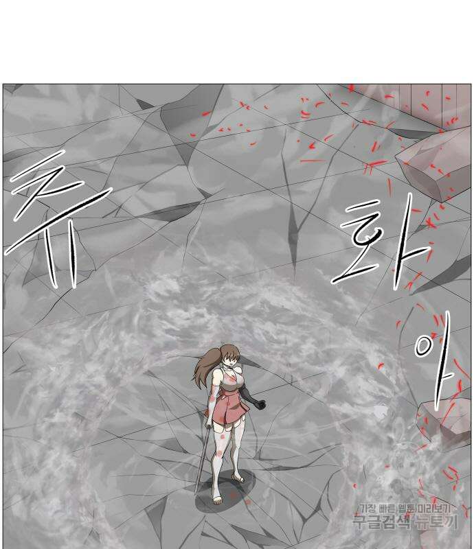 나이트런 문 2부 51화 7