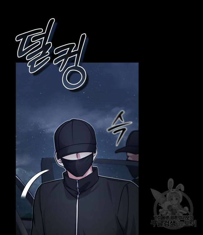 포스트 팬데믹 17화 7