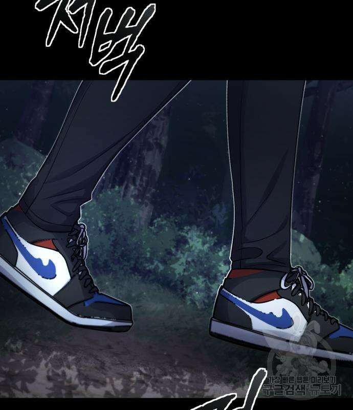 포스트 팬데믹 17화 9