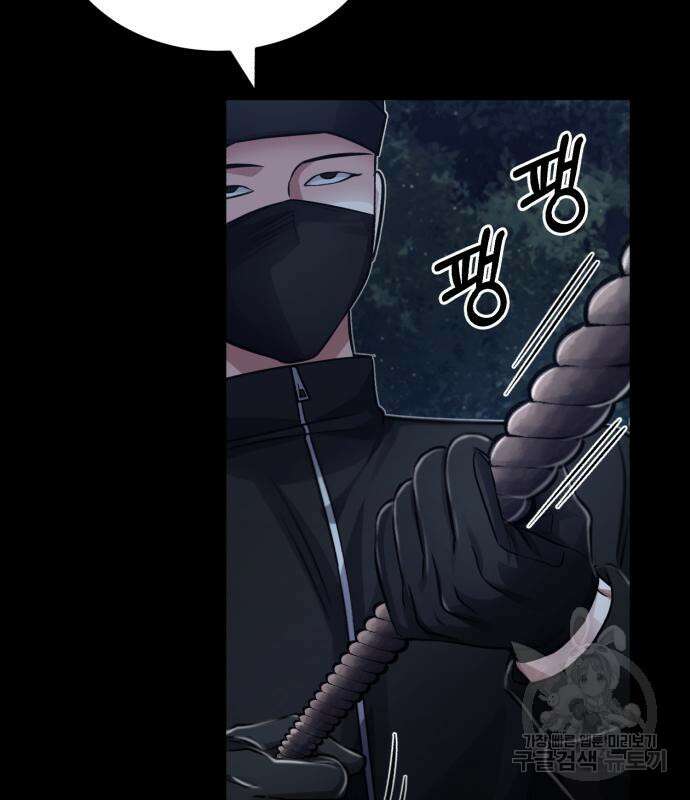 포스트 팬데믹 17화 11