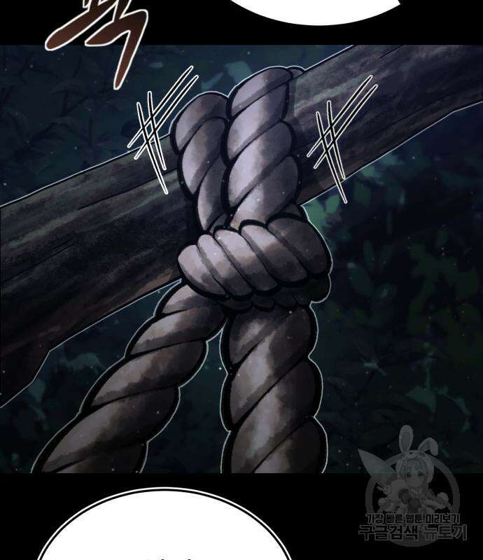 포스트 팬데믹 17화 13