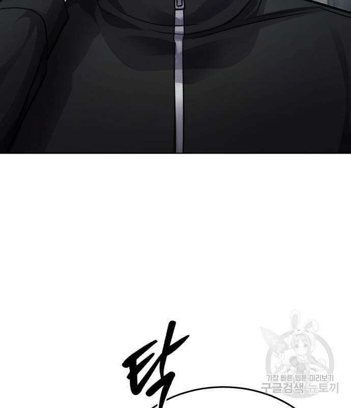 포스트 팬데믹 17화 26