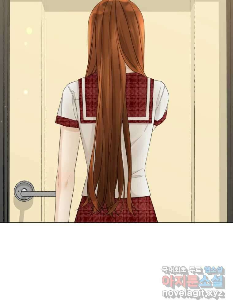 너를 만나다 135화 6