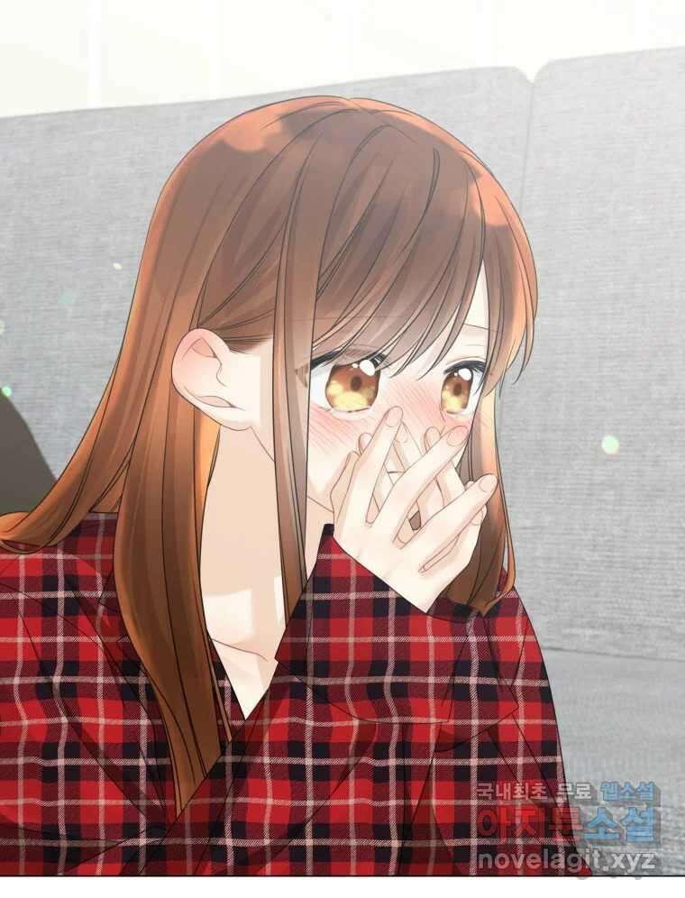 너를 만나다 135화 80