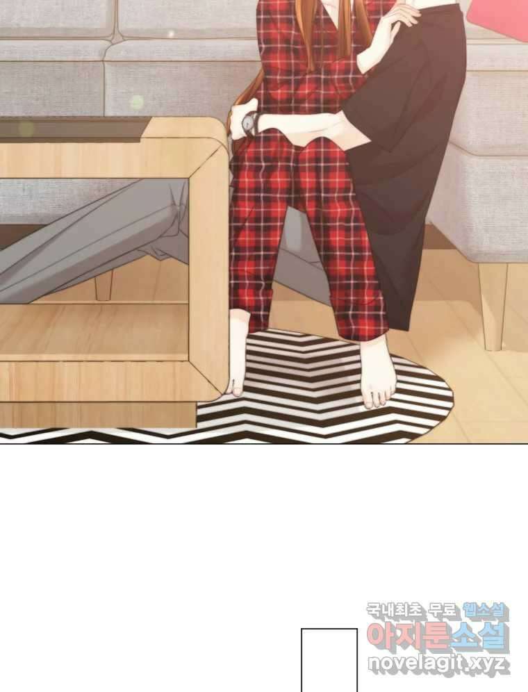 너를 만나다 135화 114