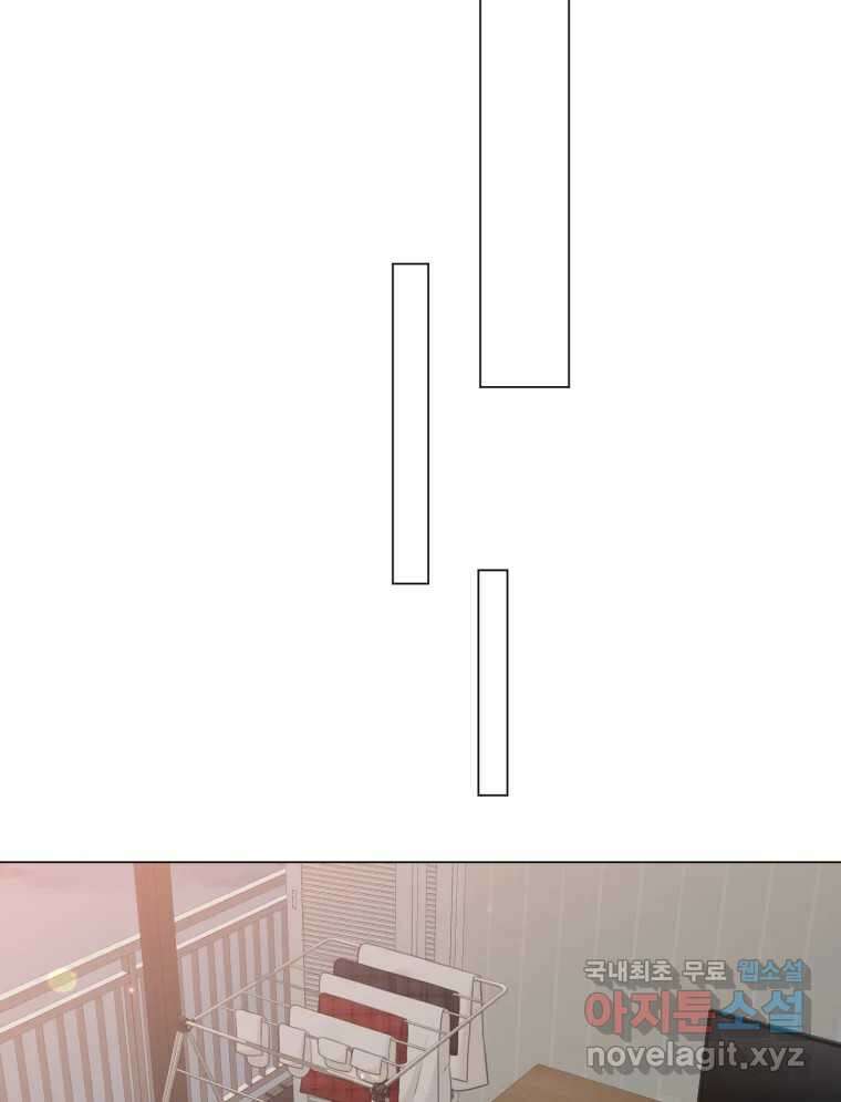 너를 만나다 135화 115