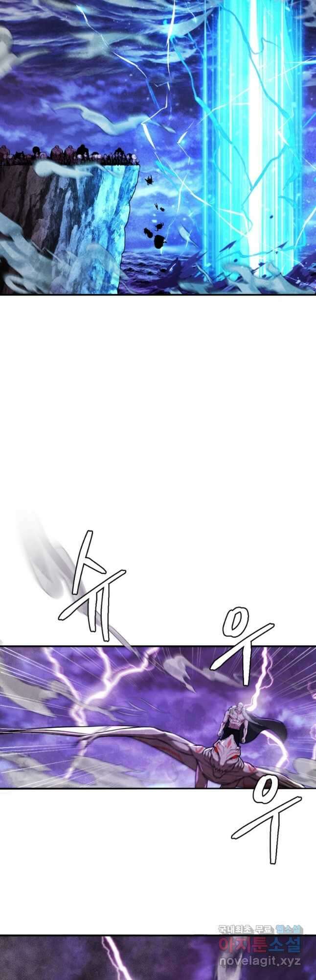 요괴 50화 6