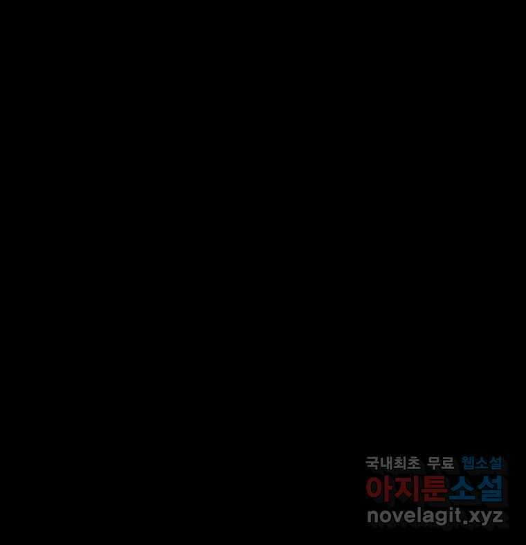 가어도 3부 2화 6