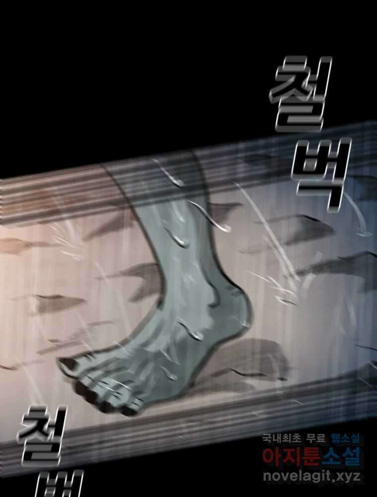 가어도 3부 2화 27