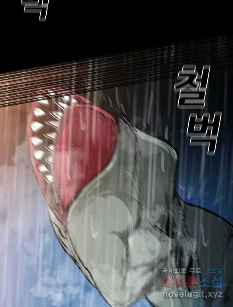 가어도 3부 2화 28