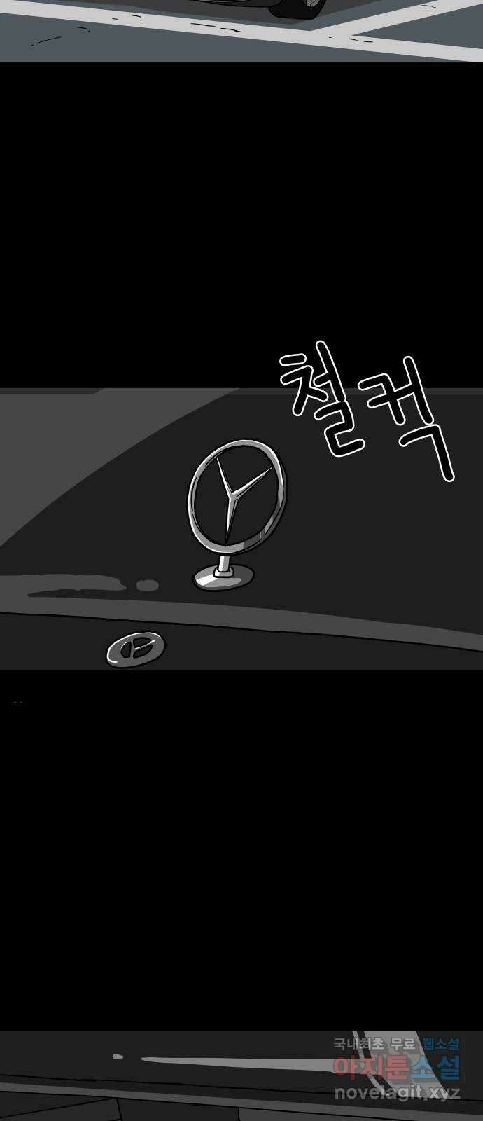 궤짝 30화 행복총량(3) 2