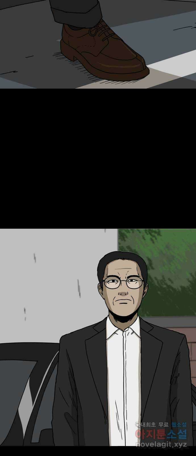 궤짝 30화 행복총량(3) 3