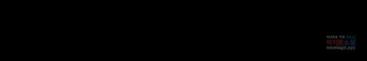 아기 약사 황녀님 3화 16