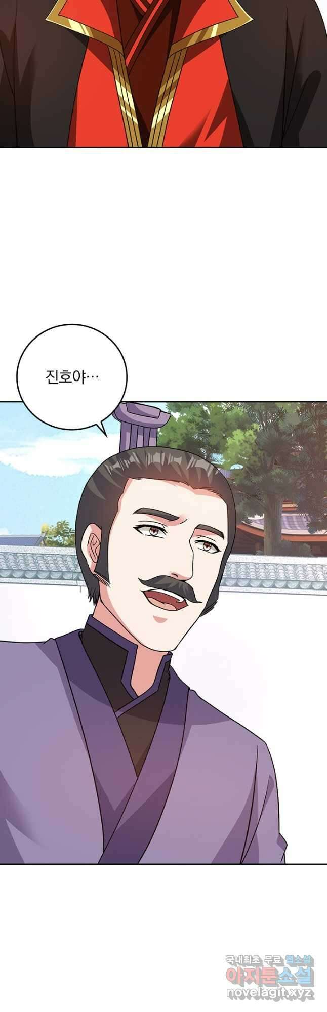 선무제존 301화 2