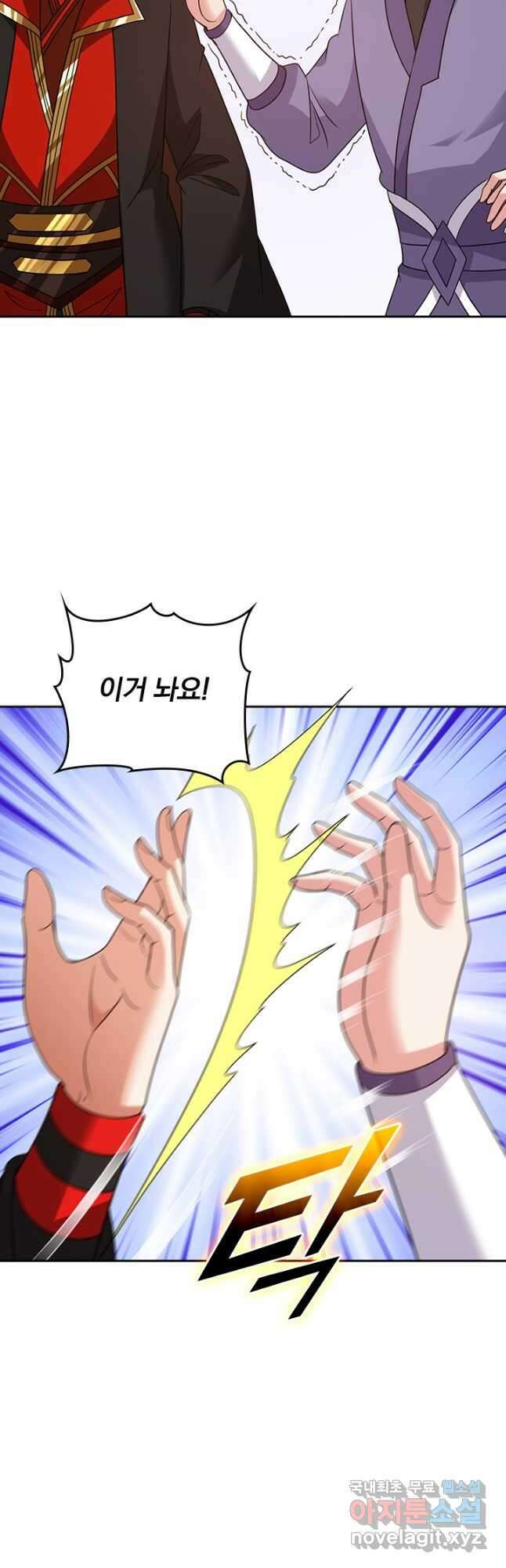 선무제존 301화 4