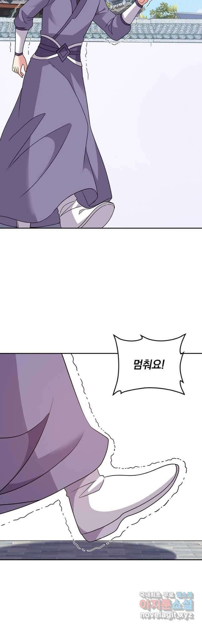 선무제존 301화 6