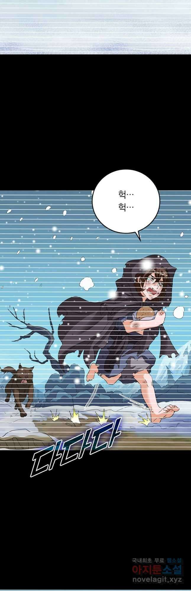 선무제존 301화 10