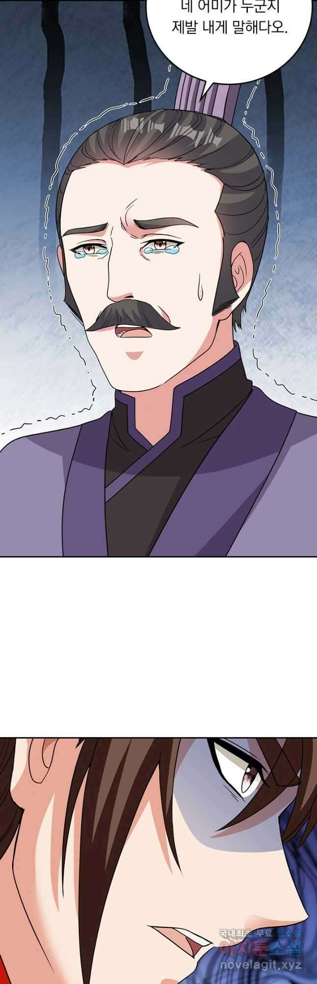 선무제존 301화 13