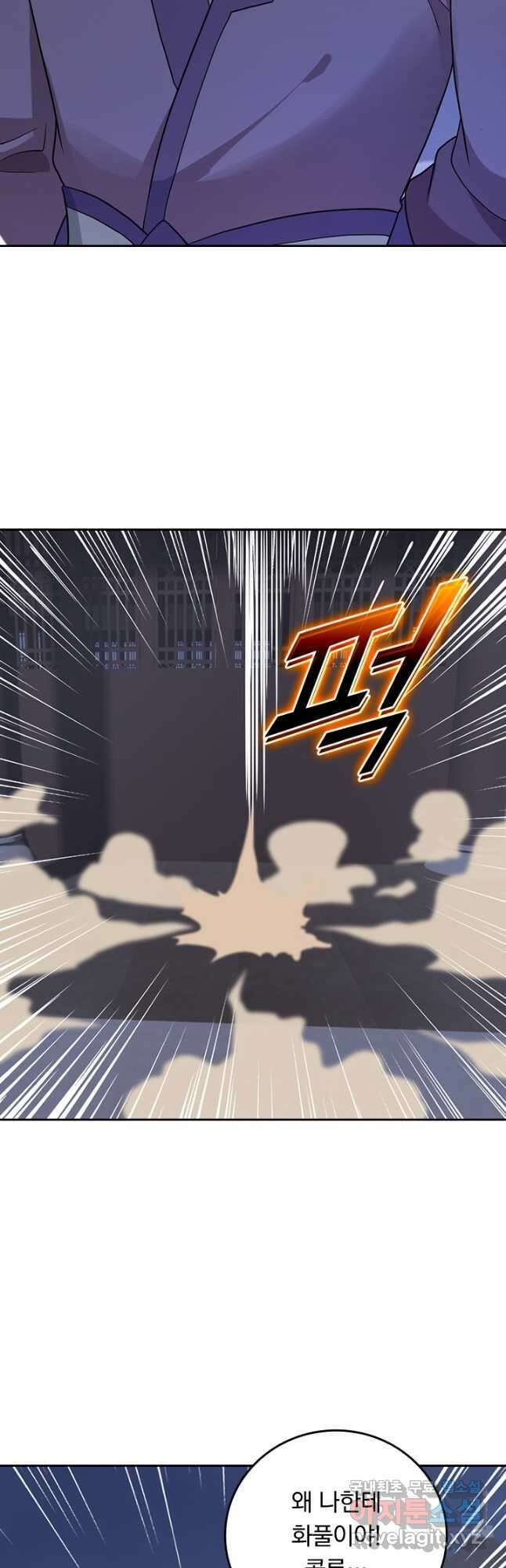 선무제존 301화 21