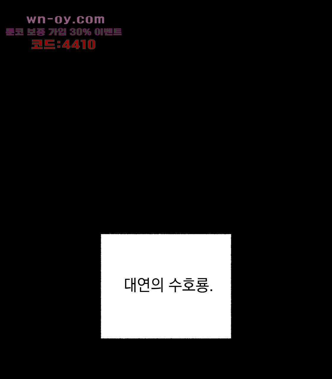 상화담 16화 1