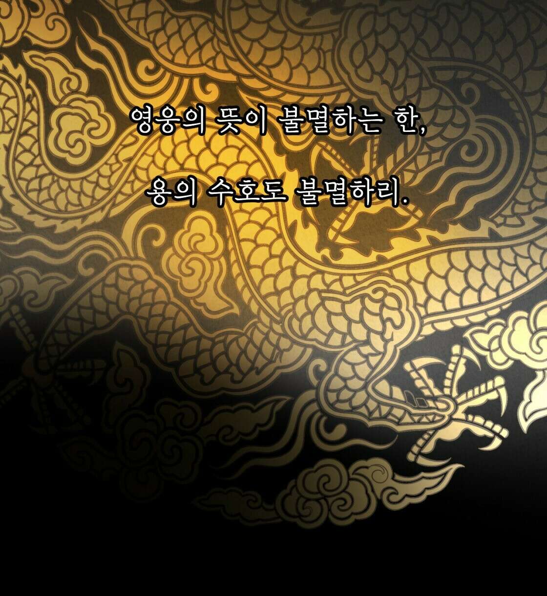 상화담 16화 14