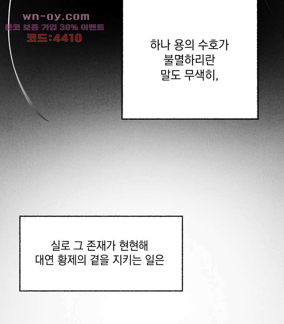 상화담 16화 23