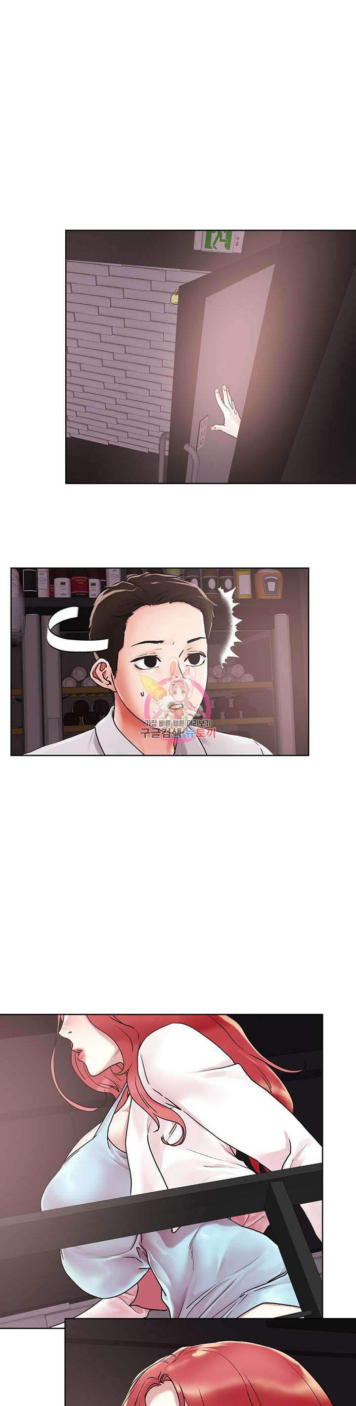 야왕성귀남 55화 1