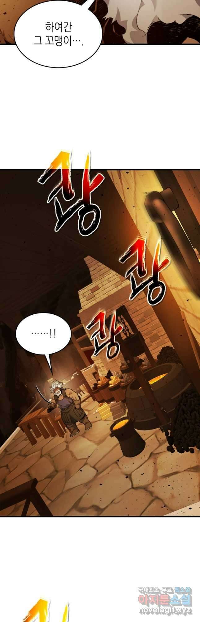 신과 함께 레벨업 80화 5