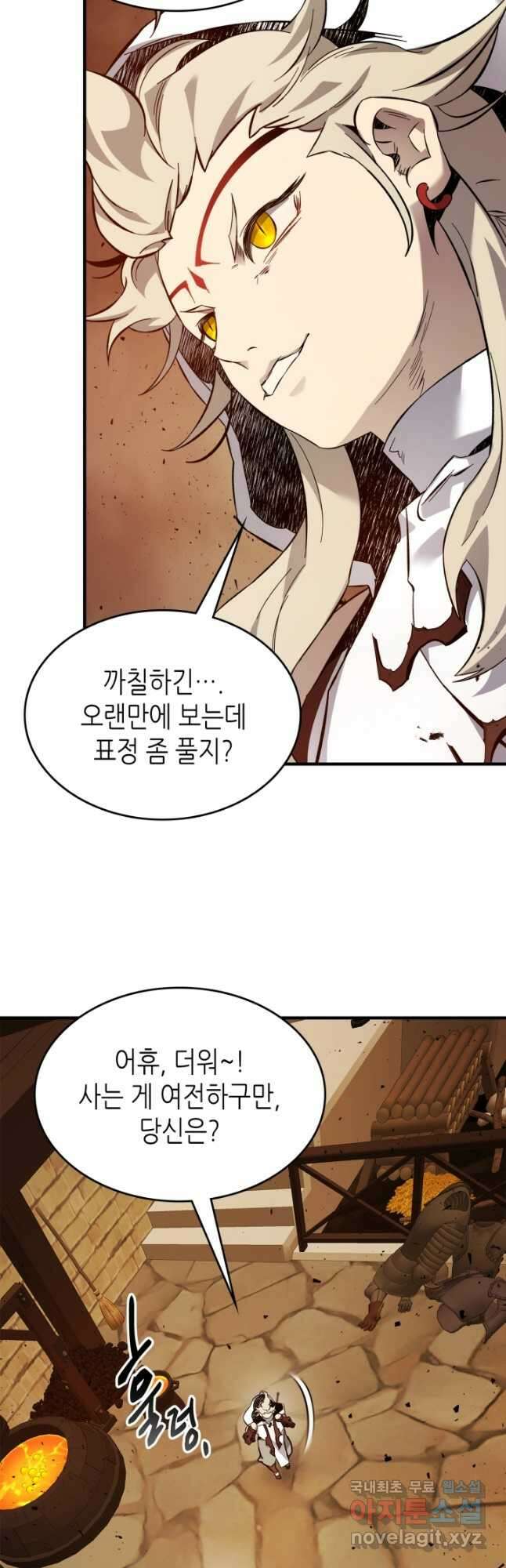 신과 함께 레벨업 80화 10